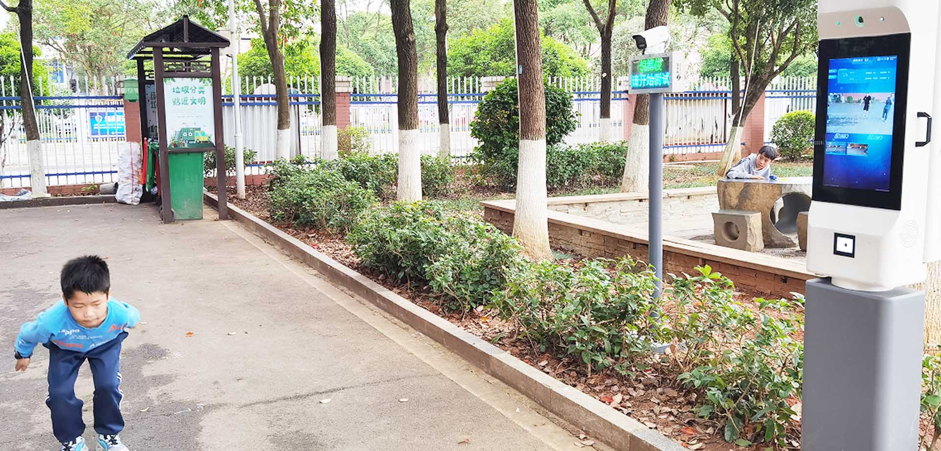 学校数据上报